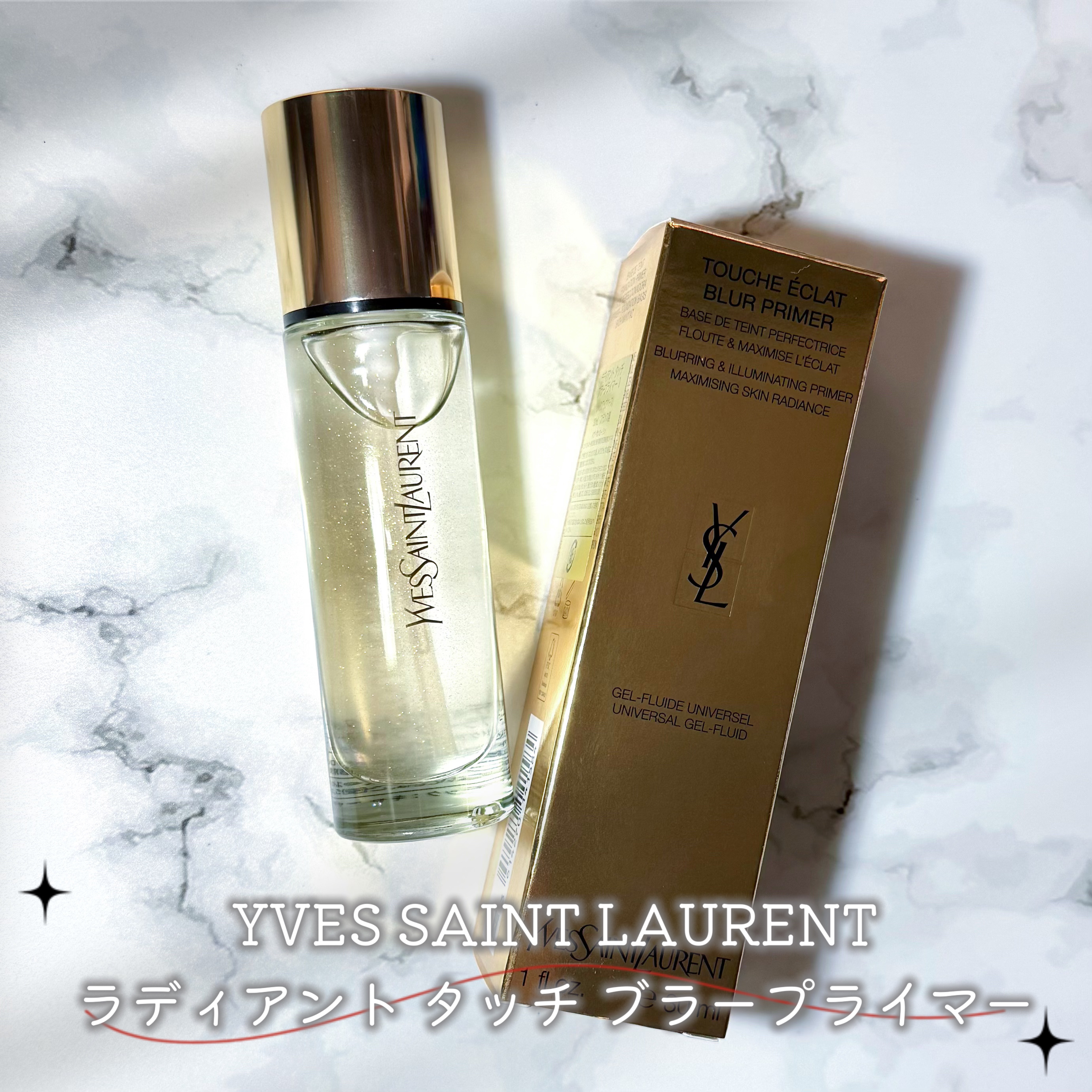ラディアント タッチ ブラープライマー/YVES SAINT LAURENT BEAUTE/化粧下地を使ったクチコミ（1枚目）