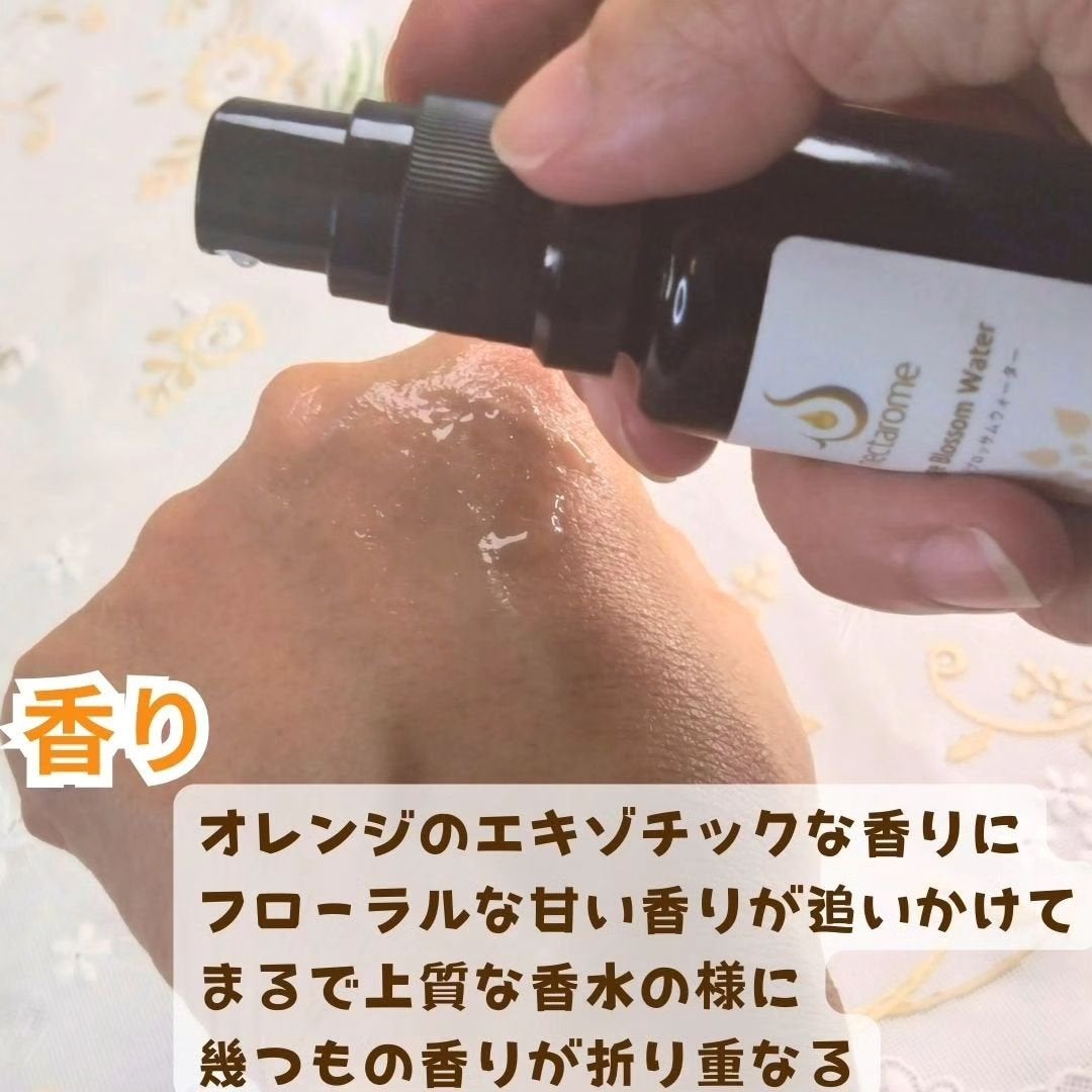 ひろりん【敏感肌、混合肌、揺らぎ肌、エイジングケア】 on LIPS 「【NECTAROMEネクタローム オレンジブロッサムウォーター..」(2枚目)