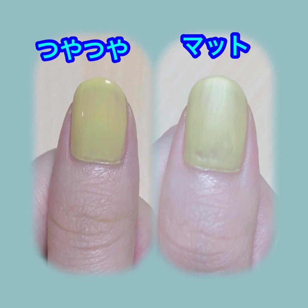 ウィンマックス ネイルケアシリーズ マットトップコート/DAISO/ネイルトップコートを使ったクチコミ（2枚目）