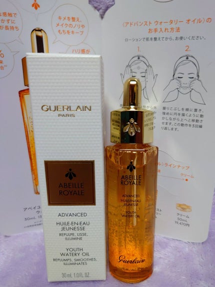 もめんどうふ on LIPS 「#ツヤ肌スキンケア〜当選しちゃいました〜✼••┈┈••✼••┈..」(4枚目)