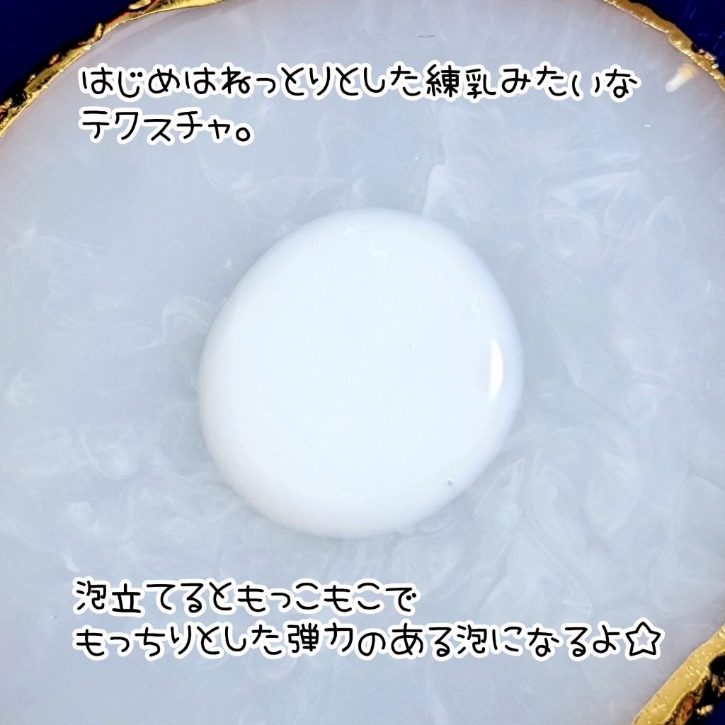 レイヴィー クールボディシャンプー/Leivy/ボディソープを使ったクチコミ(2枚目)