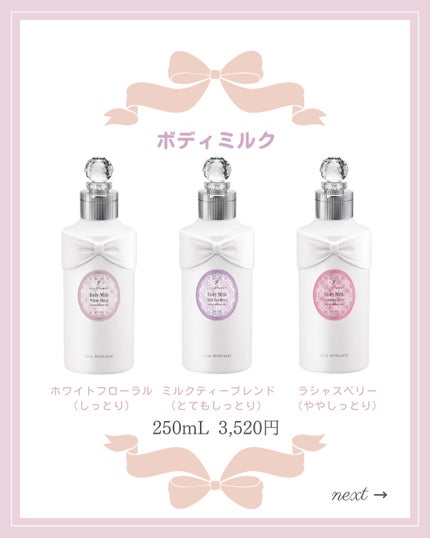 あいか on LIPS 「【🔖保存必須】こんにちは♡あいかです🐩🎀(@aika_biyo..」(4枚目)