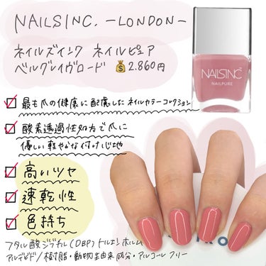 ネイルピュア ベルグレイブ　ロード/nails inc./マニキュアを使ったクチコミ（2枚目）