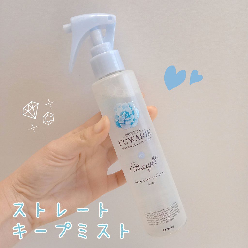 ストレートキープミスト/プロスタイル フワリエ/ヘアミストを使ったクチコミ（1枚目）