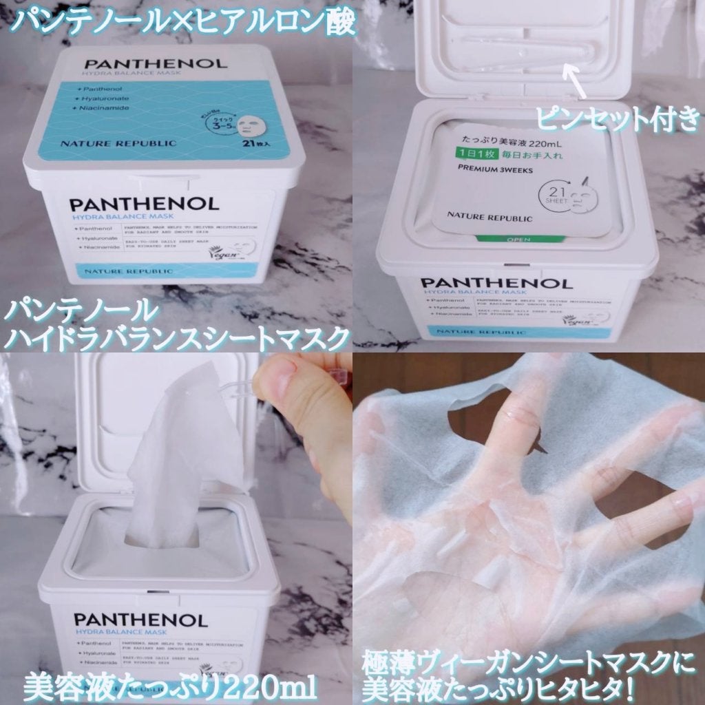 キューブマスク プロポリス/ネイチャーリパブリック/シートマスク・パックを使ったクチコミ(6枚目)