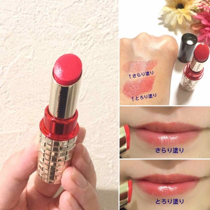 ドラマティックルージュEX/マキアージュ/口紅を使ったクチコミ(2枚目)