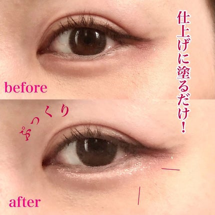 アイムスティックシャドウシマー/i’m meme/スティックアイシャドウを使ったクチコミ(2枚目)