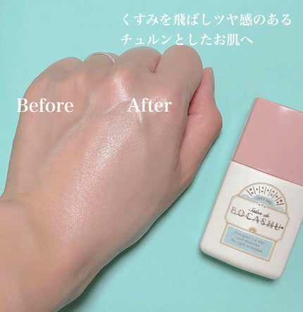 ボカシュ ダブルキープベース/pdc/化粧下地を使ったクチコミ(3枚目)