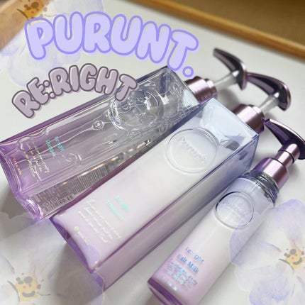 プルント リライト美容液シャンプー/トリートメント/Purunt./市販シャンプーを使ったクチコミ(1枚目)