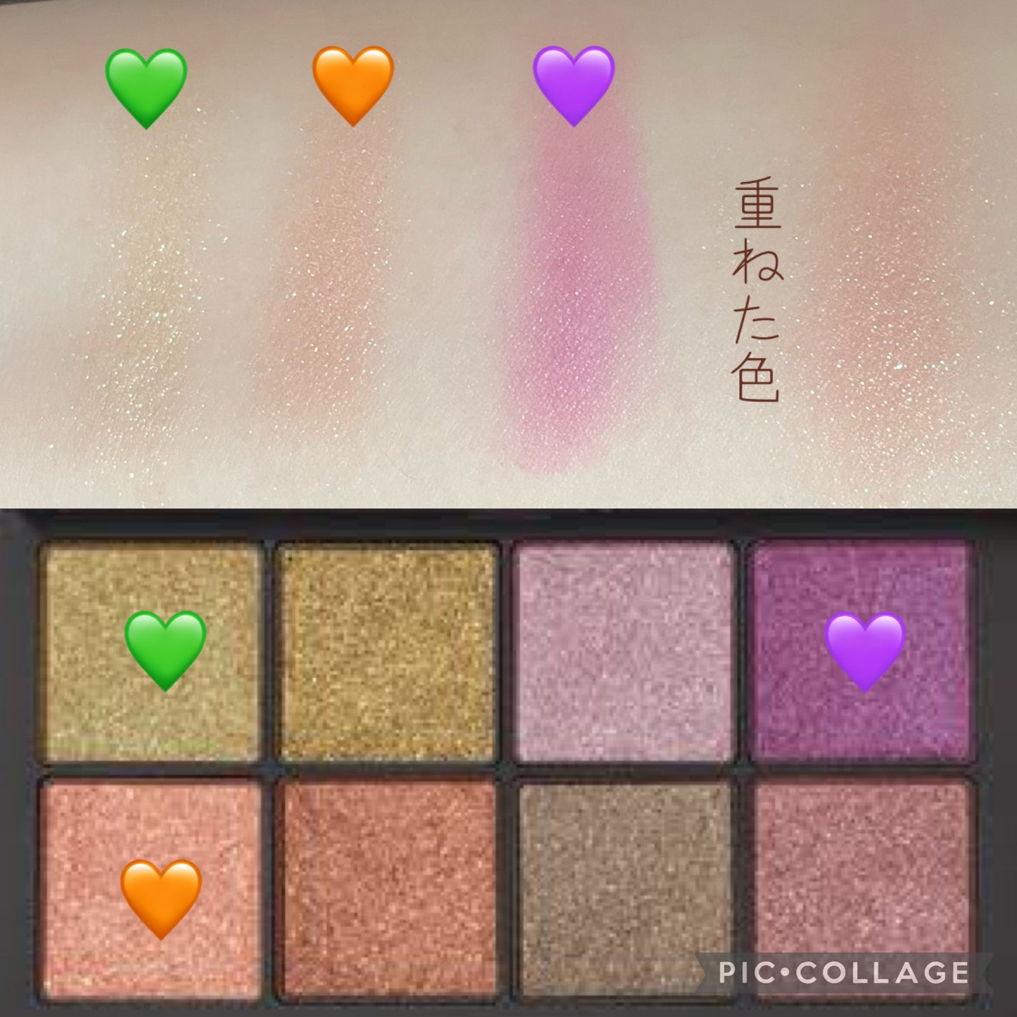 ダンシング ディメンションズ アイシャドウパレット/RMK/アイシャドウパレットを使ったクチコミ(3枚目)