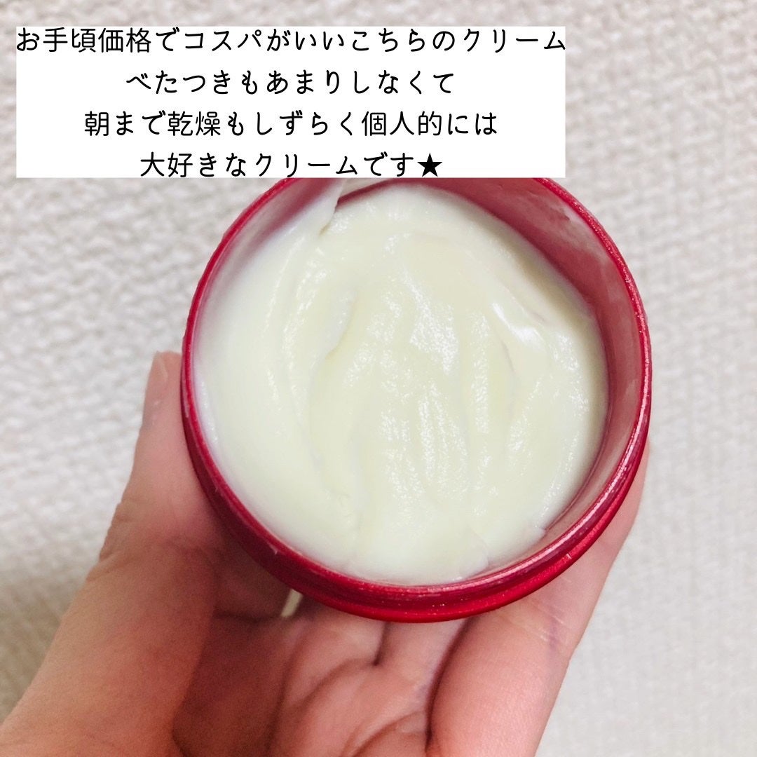 極潤 薬用ハリクリーム/肌ラボ/フェイスクリームを使ったクチコミ(2枚目)