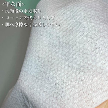 お手入れロールシート/キャンドゥ/化粧下地を使ったクチコミ(5枚目)