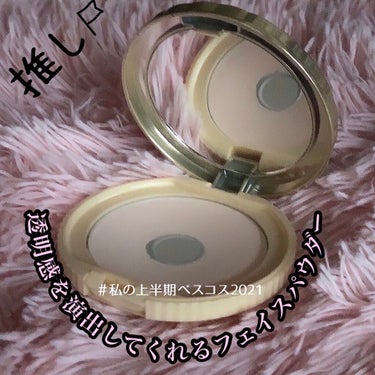 【旧品】マシュマロフィニッシュパウダー/キャンメイク/プレストパウダーを使ったクチコミ（1枚目）