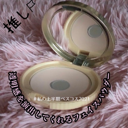 【旧品】マシュマロフィニッシュパウダー/キャンメイク/プレストパウダーを使ったクチコミ(1枚目)