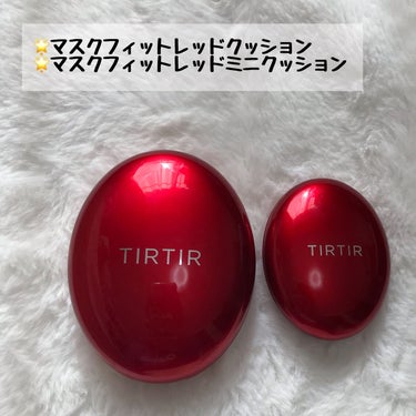 パーフェクトシービタアンプルマスク/TIRTIR(ティルティル)/シートマスク・パックを使ったクチコミ（2枚目）