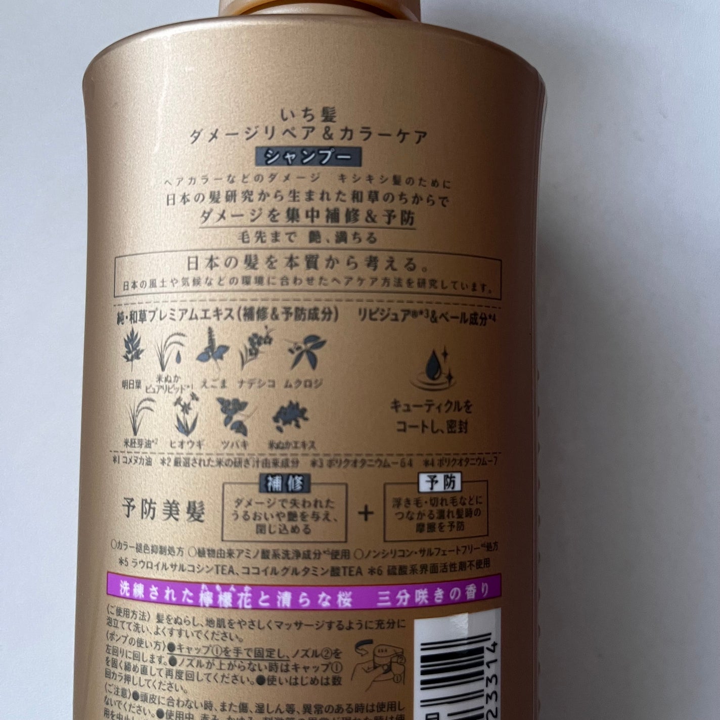 ãã¡ãŒãžãªãã¢ïŒã«ã©ãŒã±ã¢ ã·ã£ã³ããŒ/ã³ã³ãã£ã·ã§ããŒ/ãã¡é«ª/åžè²©ã·ã£ã³ããŒã䜿ã£ãã¯ãã³ãïŒ2æç®ïŒ