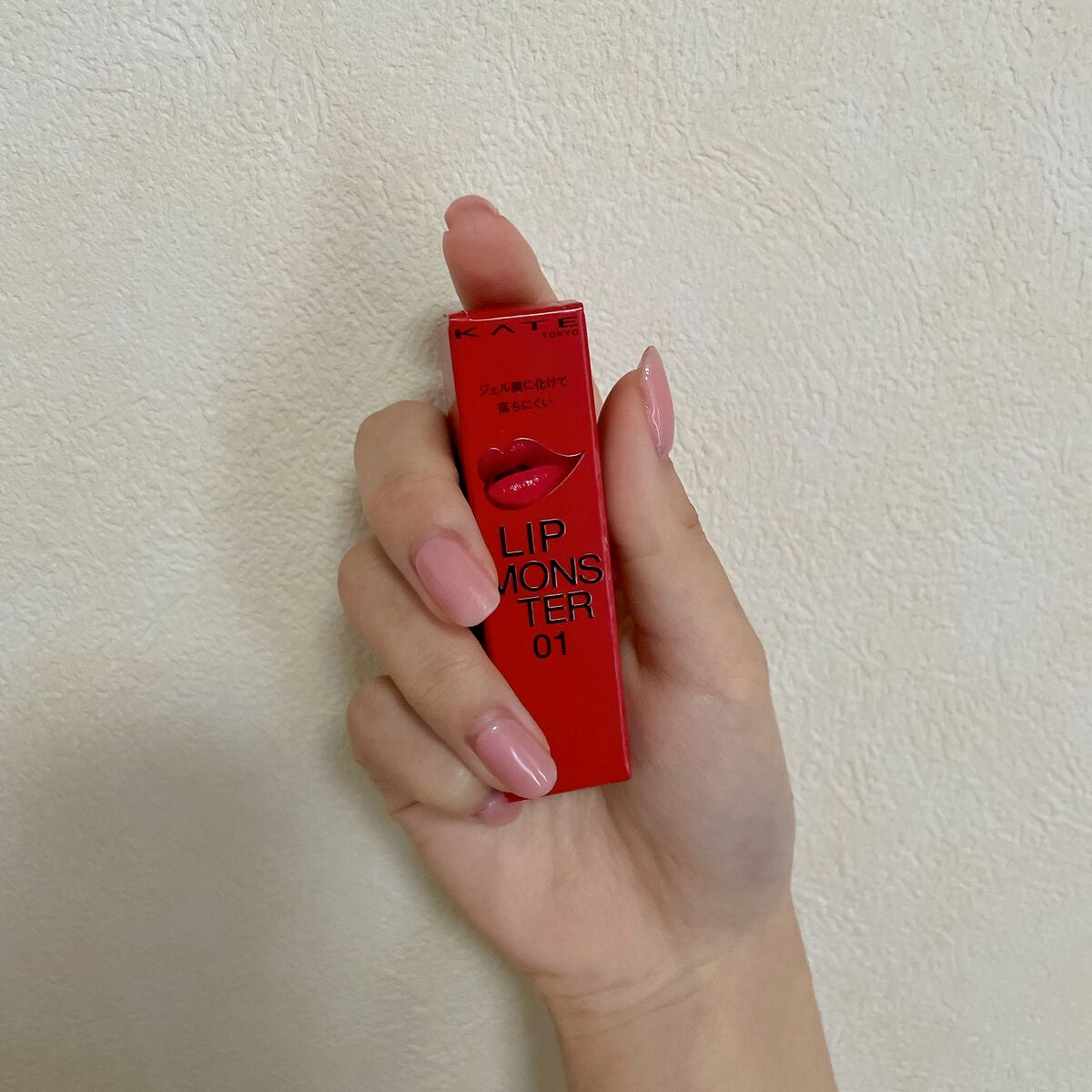 K フォロバ100 on LIPS 「KATEリップモンスター01初めてリップモンスターを使ってみま..」(1枚目)