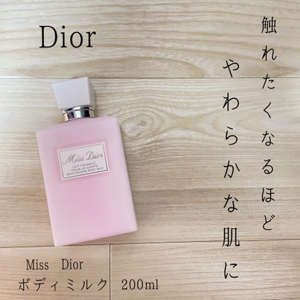 ミス ディオール ボディ ミルク/Dior/ボディミルクを使ったクチコミ(1枚目)