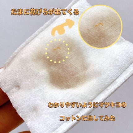 キールズ ハーバル トナー CL アルコールフリー/Kiehl's/化粧水を使ったクチコミ(3枚目)