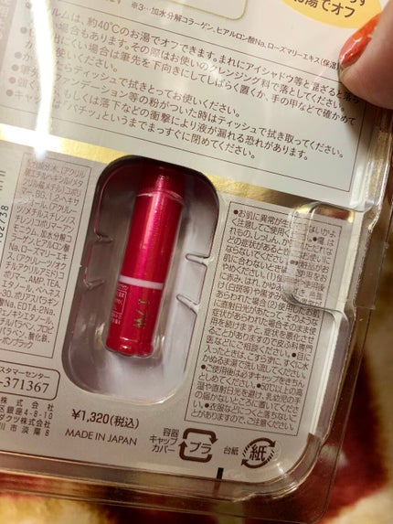 「密着アイライナー」しなやか筆リキッド/デジャヴュ/リキッドアイライナーを使ったクチコミ(4枚目)