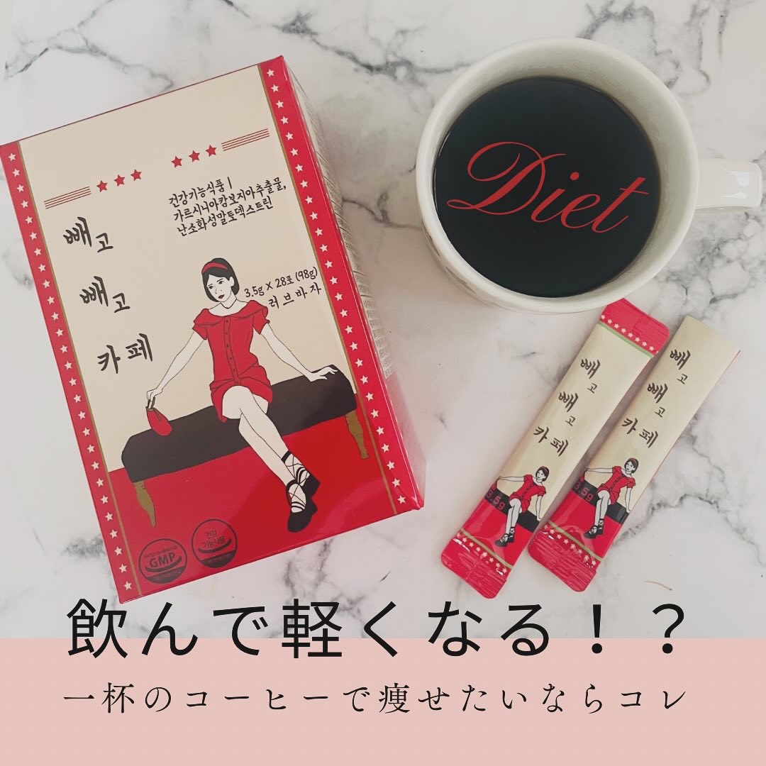 ペゴペゴカフェ/baros/ドリンクを使ったクチコミ（1枚目）