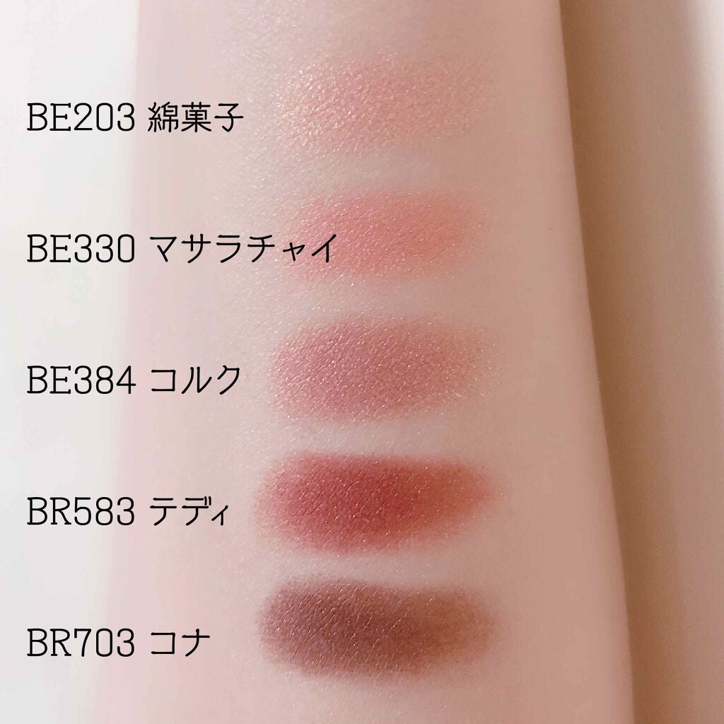 シャドーカスタマイズ/MAJOLICA MAJORCA/単色アイシャドウを使ったクチコミ(3枚目)