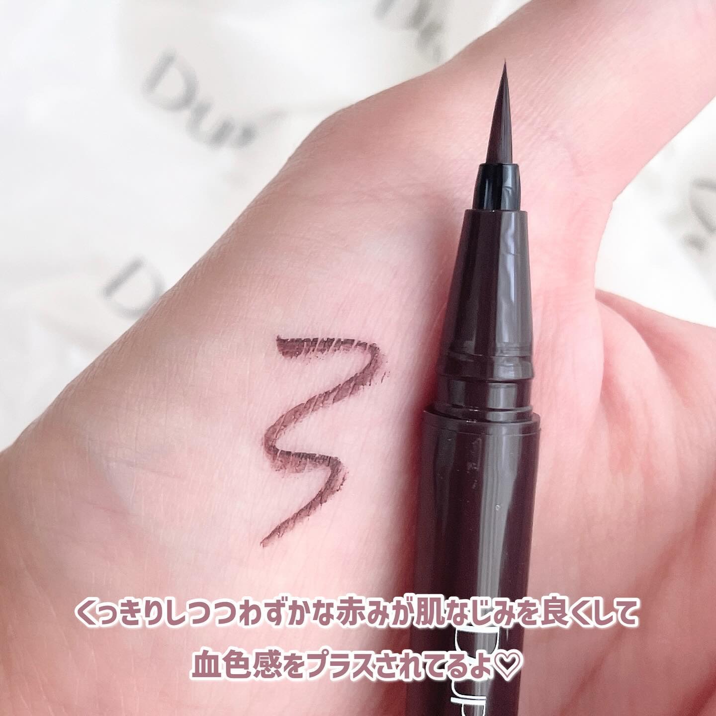 シルキーリキッドアイライナーWP/D-UP/リキッドアイライナーを使ったクチコミ（3枚目）