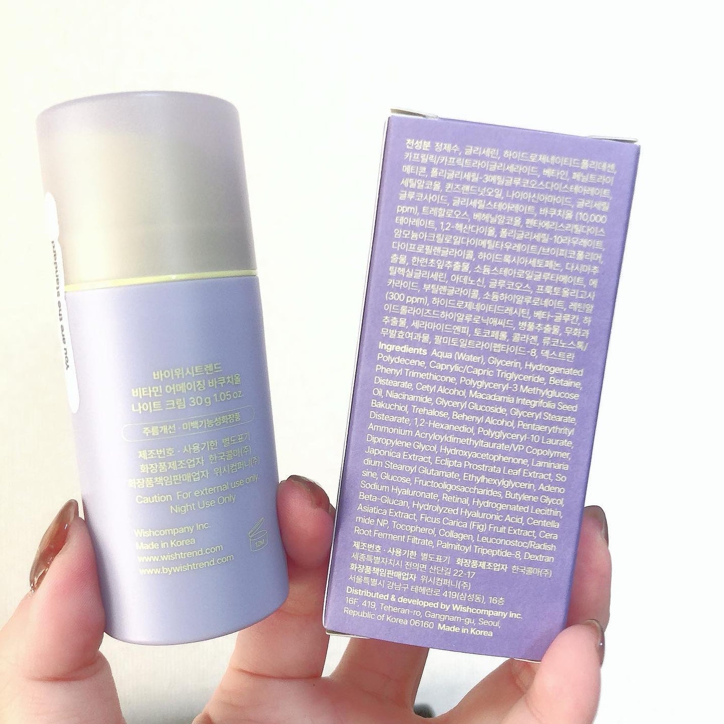 ビタミンA-mazingバクチオールナイトクリーム/By Wishtrend/フェイスクリームを使ったクチコミ(3枚目)