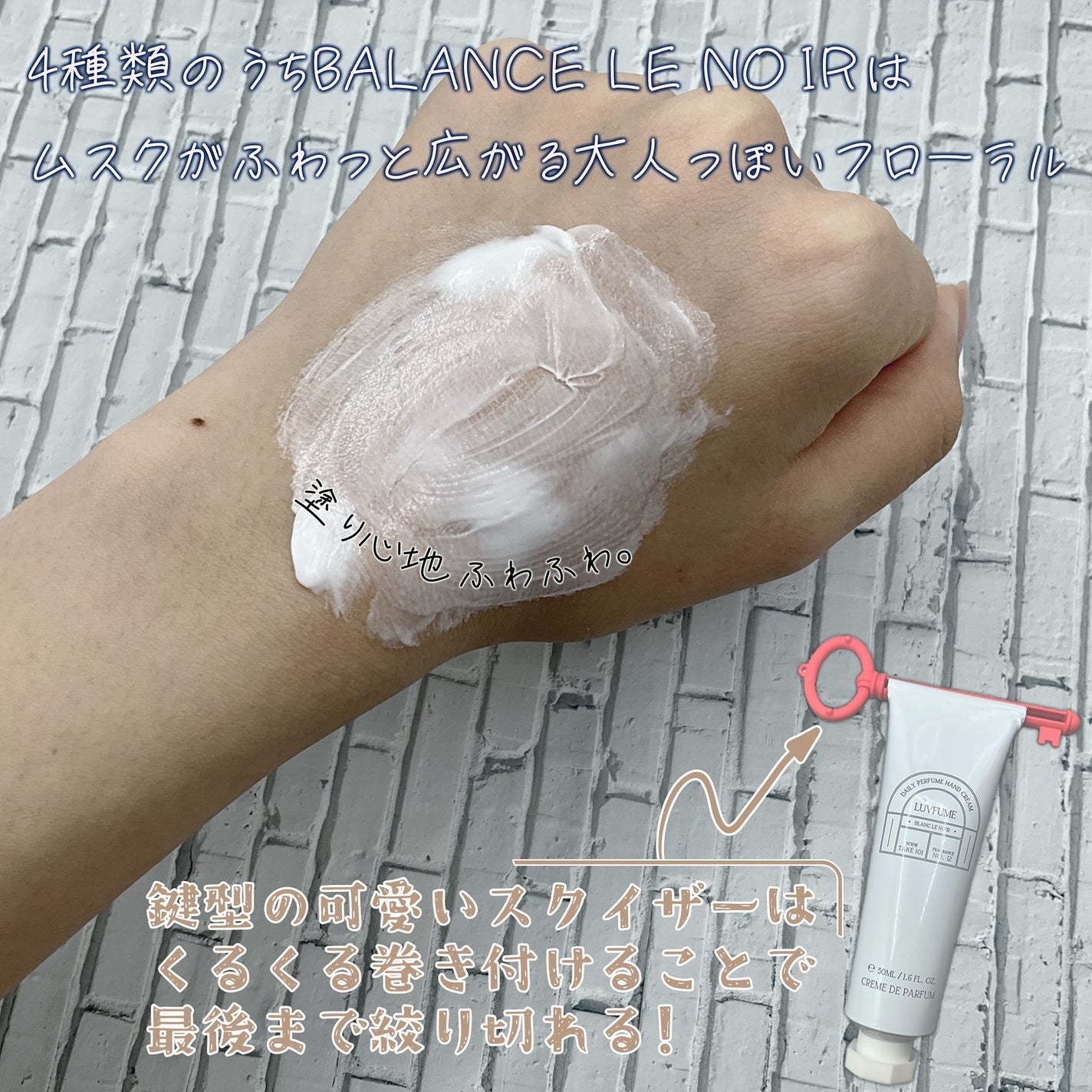 ハンドクリーム/LUVFUME/ハンドクリームを使ったクチコミ(3枚目)