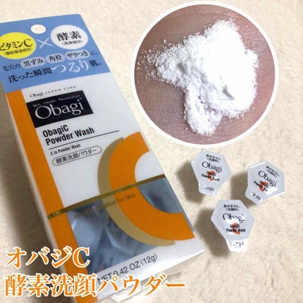 オバジC セラムゲル/オバジ/オールインワン化粧品を使ったクチコミ(2枚目)