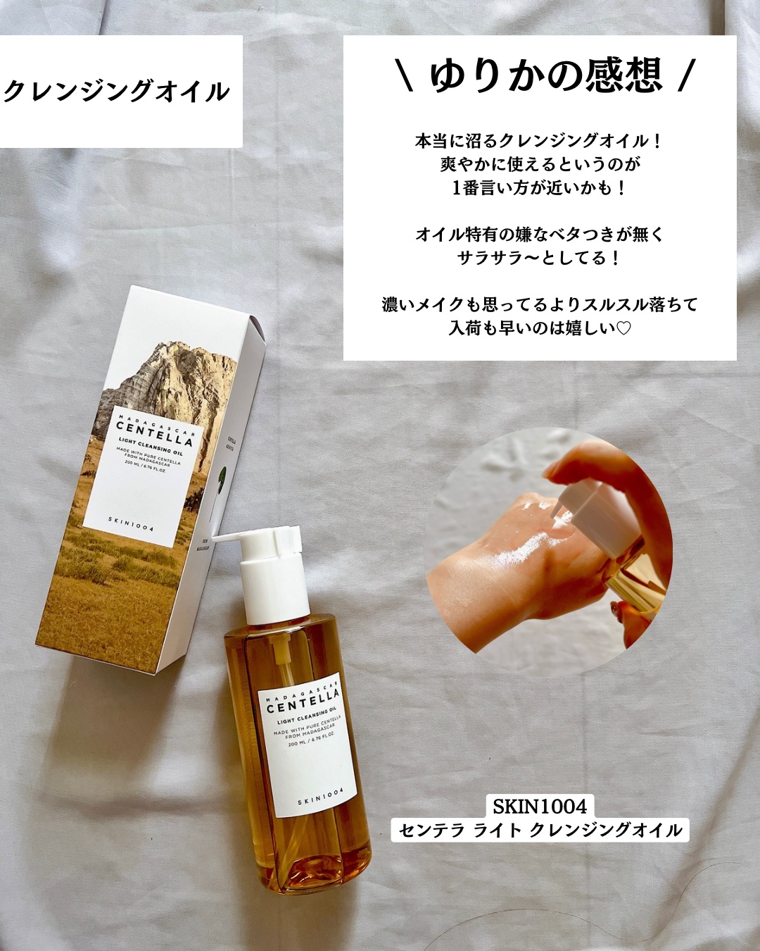 プロバイオシカ インテンシブ アンプル/SKIN1004/美容液を使ったクチコミ（3枚目）