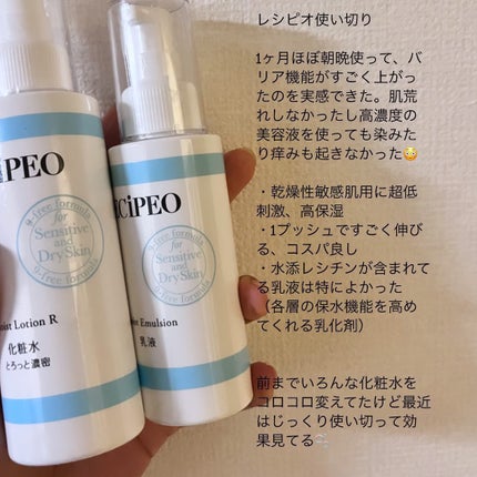 アルティモイストセラム/エトヴォス/美容液を使ったクチコミ(2枚目)