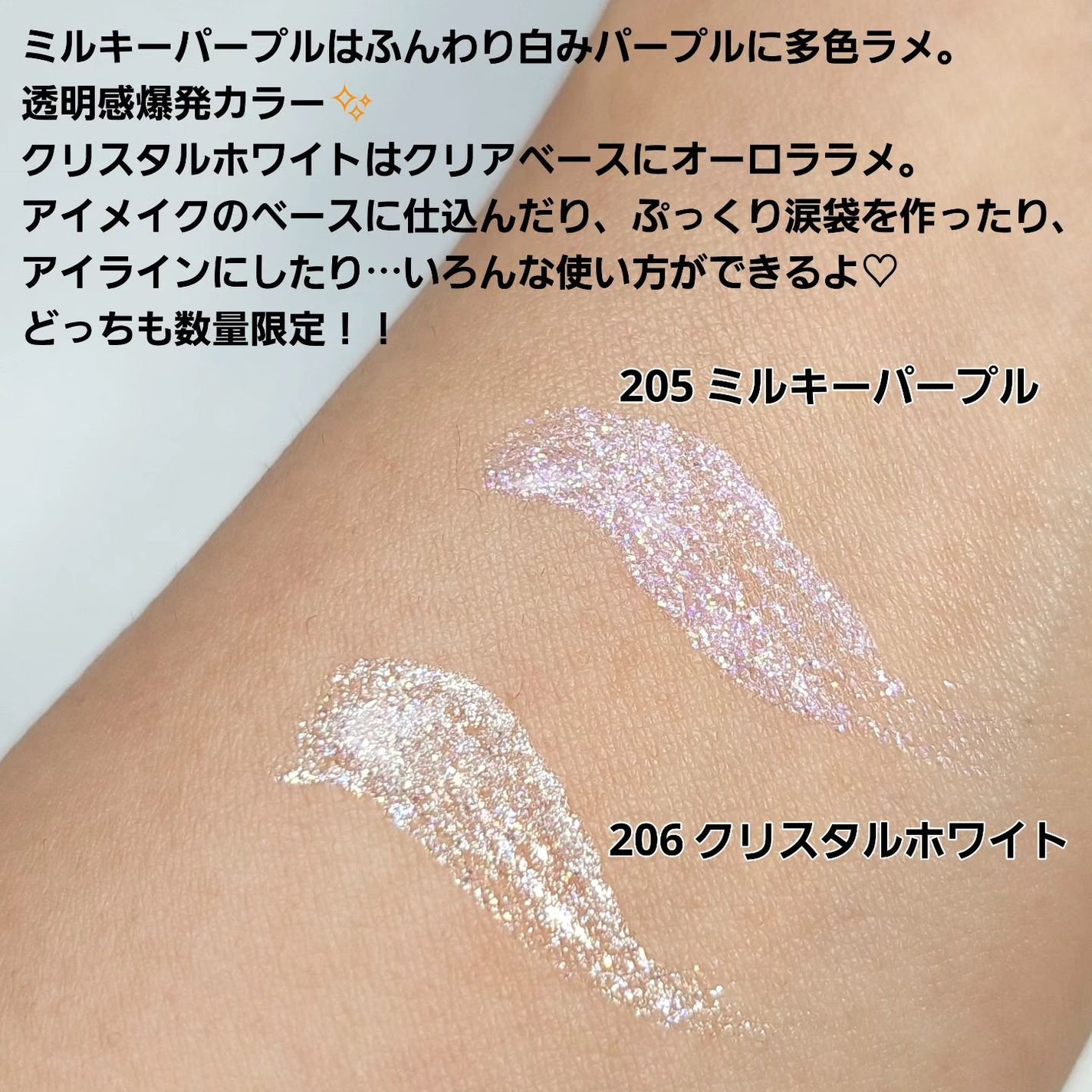 美容液ラメライナー/Borica/リキッドアイライナーを使ったクチコミ(6枚目)