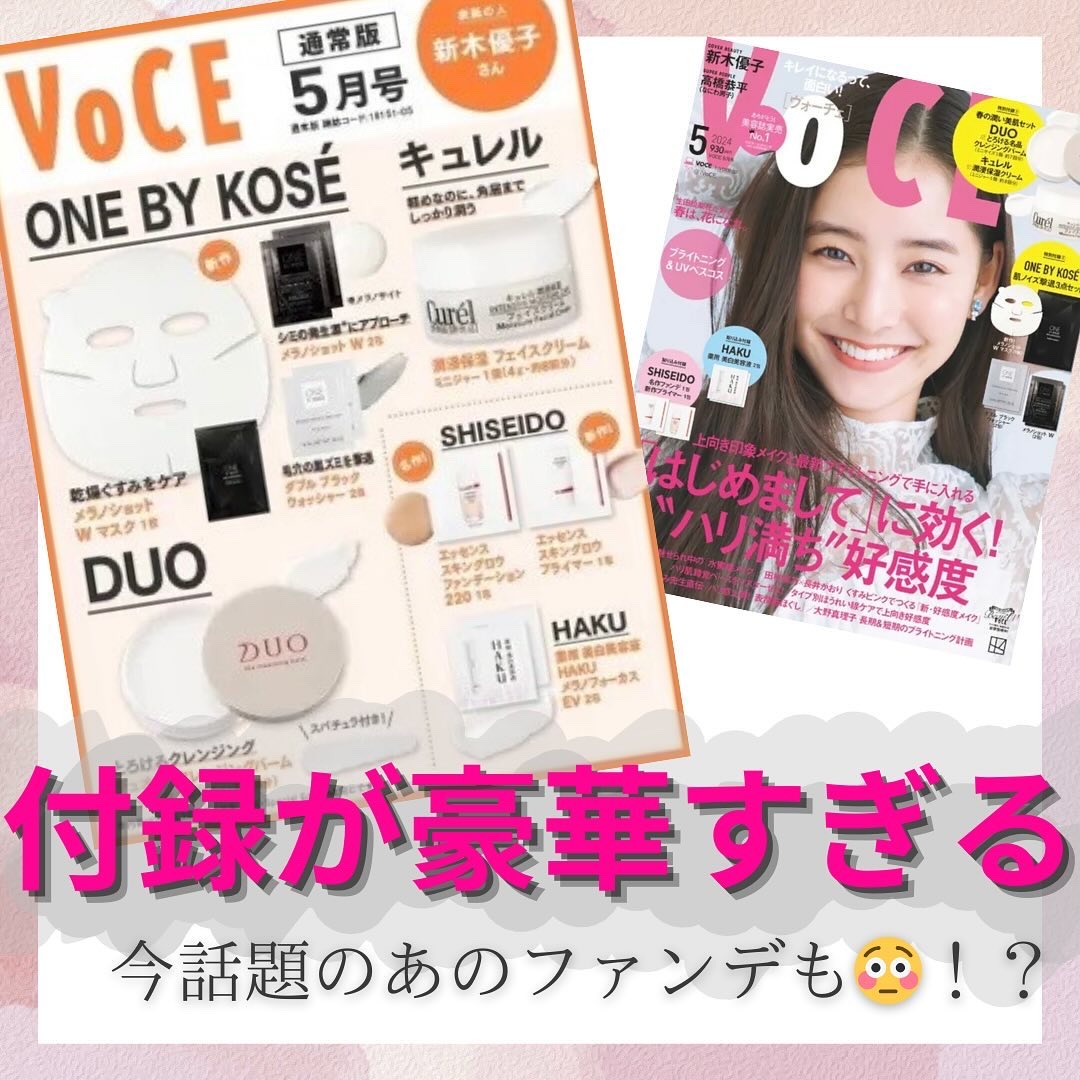 メラノショット W/ONE BY KOSE/美容液を使ったクチコミ（1枚目）