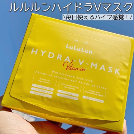 ルルルン ハイドラ V マスク/ルルルン/シートマスク・パックを使ったクチコミ(1枚目)