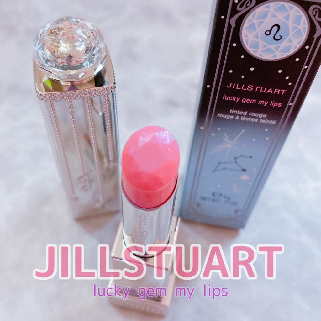 ラッキージェム マイリップス/JILL STUART/口紅を使ったクチコミ(1枚目)