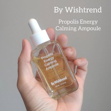 プロポリスエナジーカーミングアンプル/By Wishtrend/美容液を使ったクチコミ(1枚目)