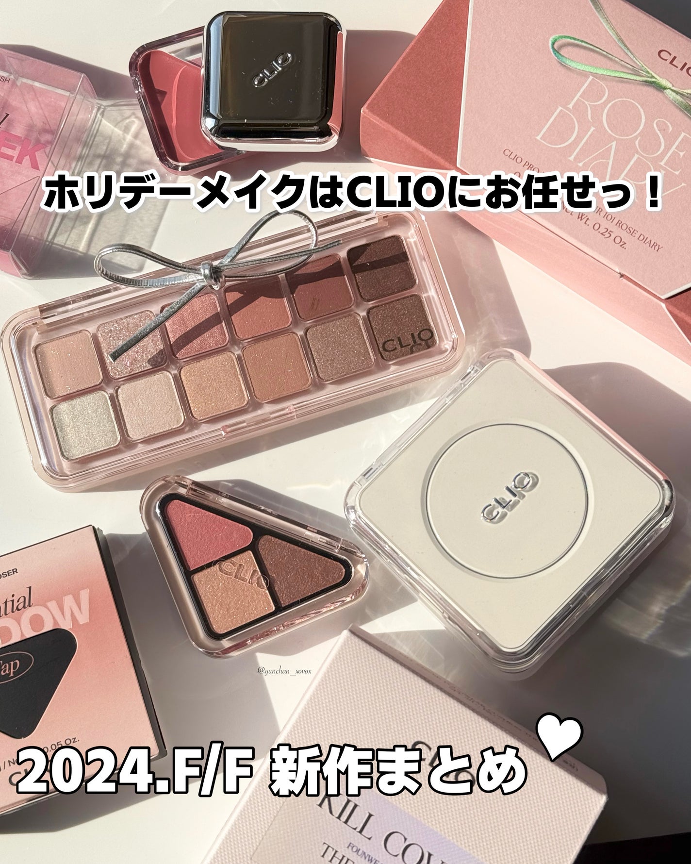 プロ アイ パレット エアー/CLIO/アイシャドウパレットを使ったクチコミ(1枚目)