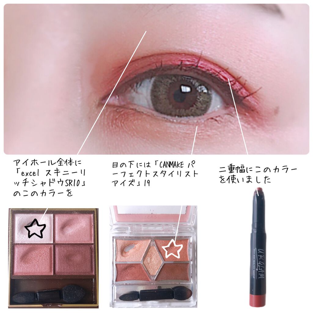 UR GLAM EYESHADOW STICK/U R GLAM/スティックアイシャドウを使ったクチコミ(3枚目)