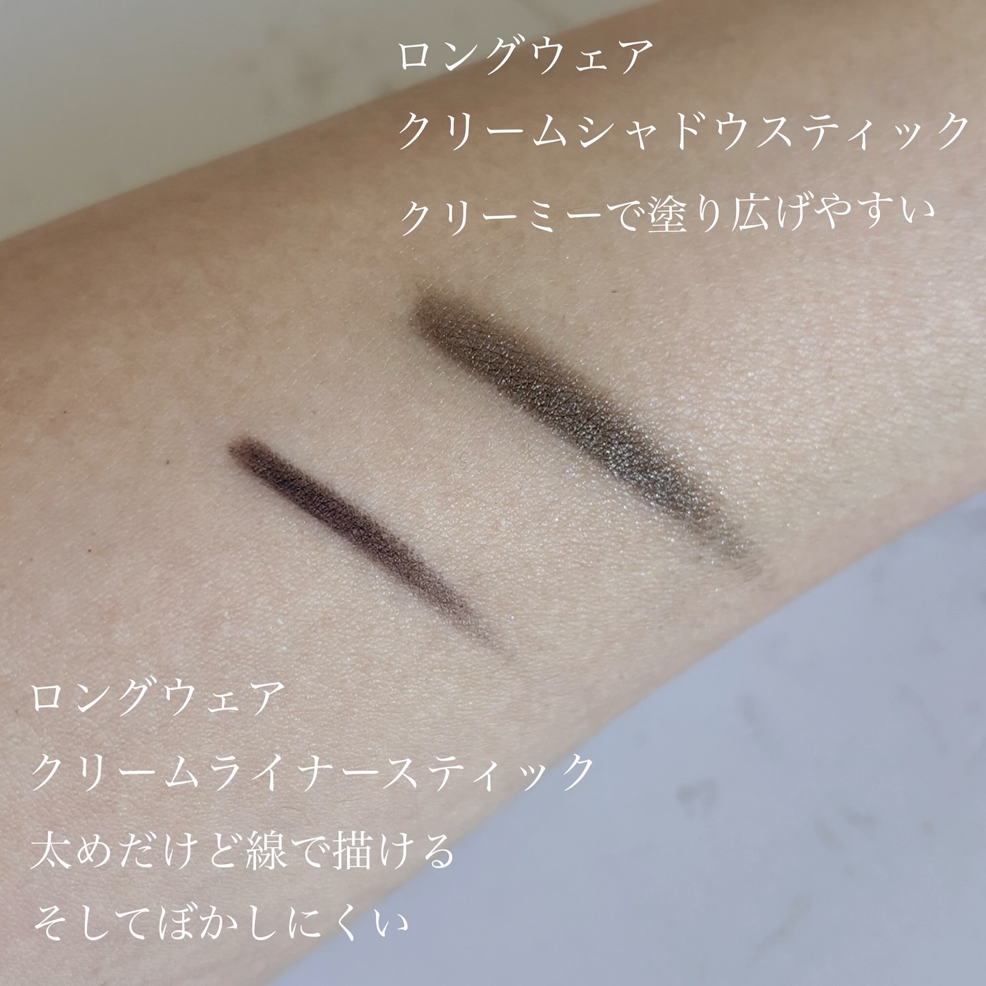 ロングウェア クリーム シャドウ スティック/BOBBI BROWN/スティックアイシャドウを使ったクチコミ（3枚目）