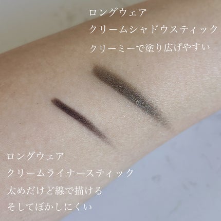 ロングウェア クリーム ライナー スティック/BOBBI BROWN/ペンシルアイライナーを使ったクチコミ(3枚目)
