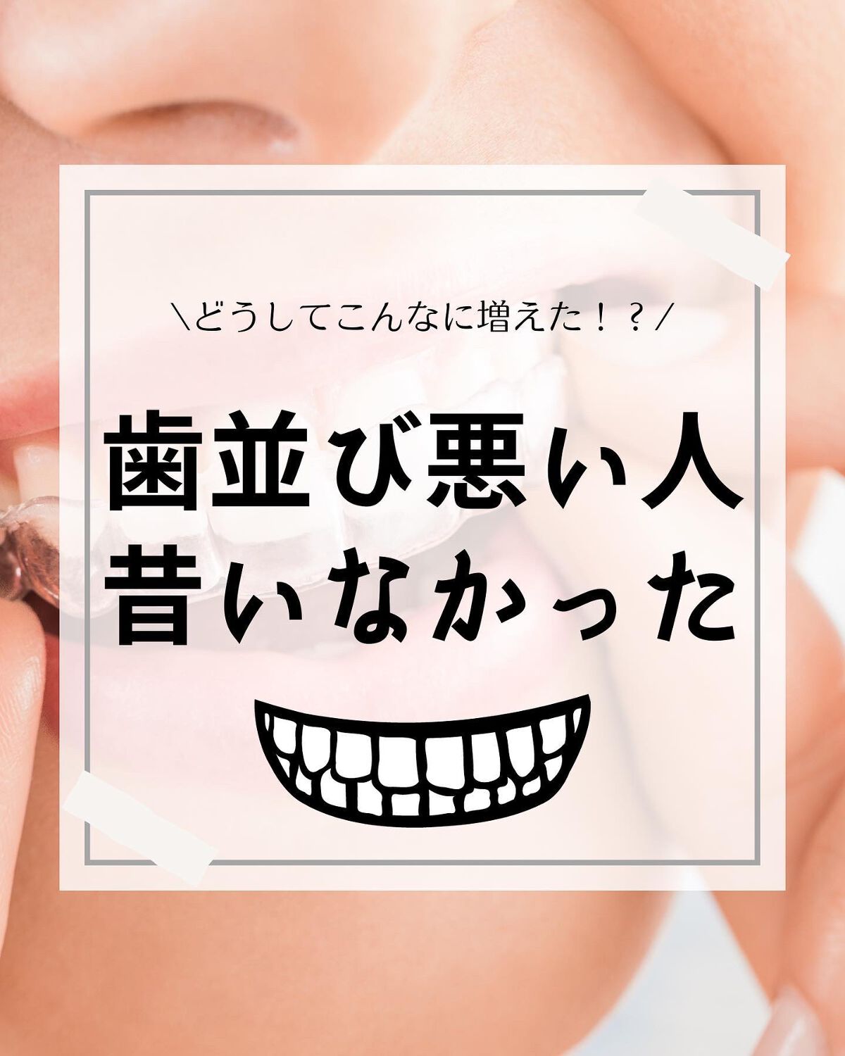 けんけん/健康美容で垢抜け🍀 on LIPS 「こんにちは🙄@kenkenuniversity_salon◀︎..」(1枚目)