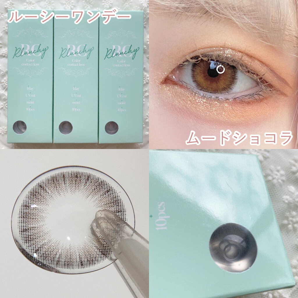 Rluuchy Oneday/Torico Eye./カラーコンタクトレンズを使ったクチコミ（2枚目）