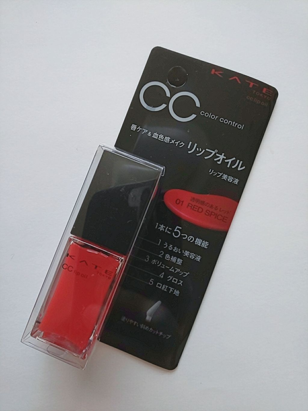 CCリップオイル/KATE/リップグロスを使ったクチコミ(1枚目)