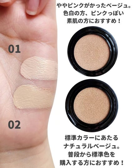 シピシピ フィットスキンクッション/CipiCipi/クッションファンデーションを使ったクチコミ(3枚目)