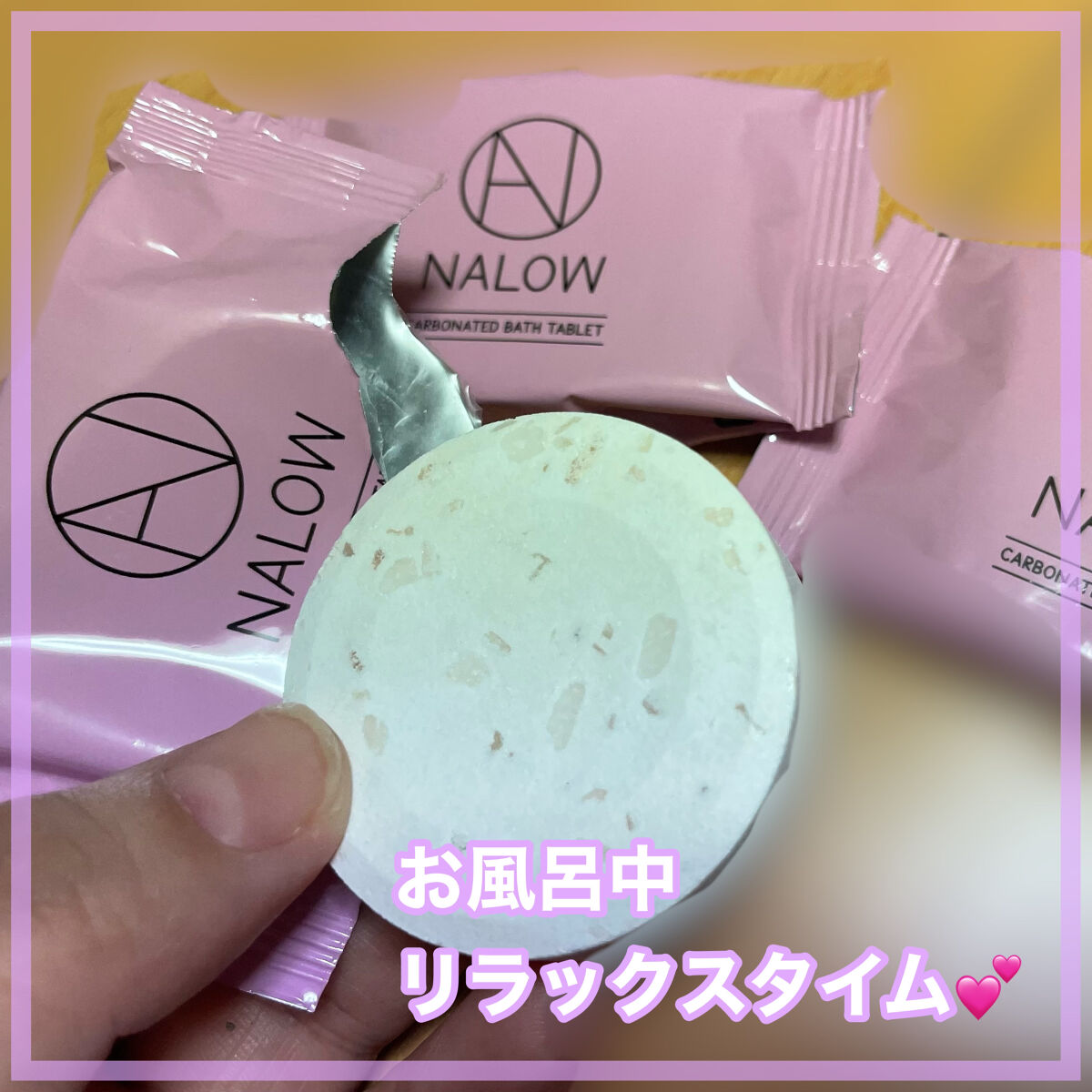 炭酸ソルト入浴料/NALOW/炭酸系入浴剤を使ったクチコミ（3枚目）