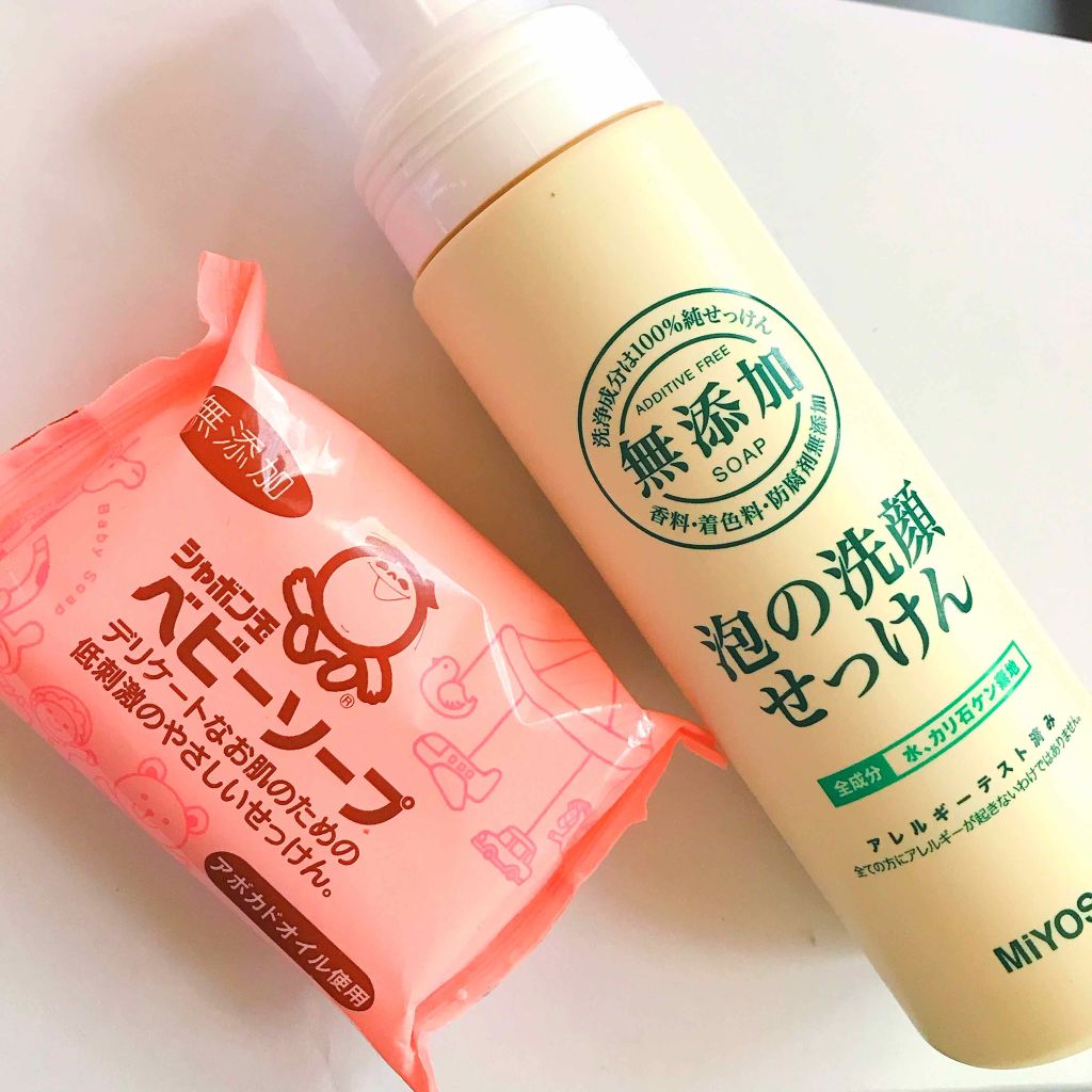 無添加 泡の洗顔せっけん/ミヨシ/泡洗顔を使ったクチコミ(2枚目)