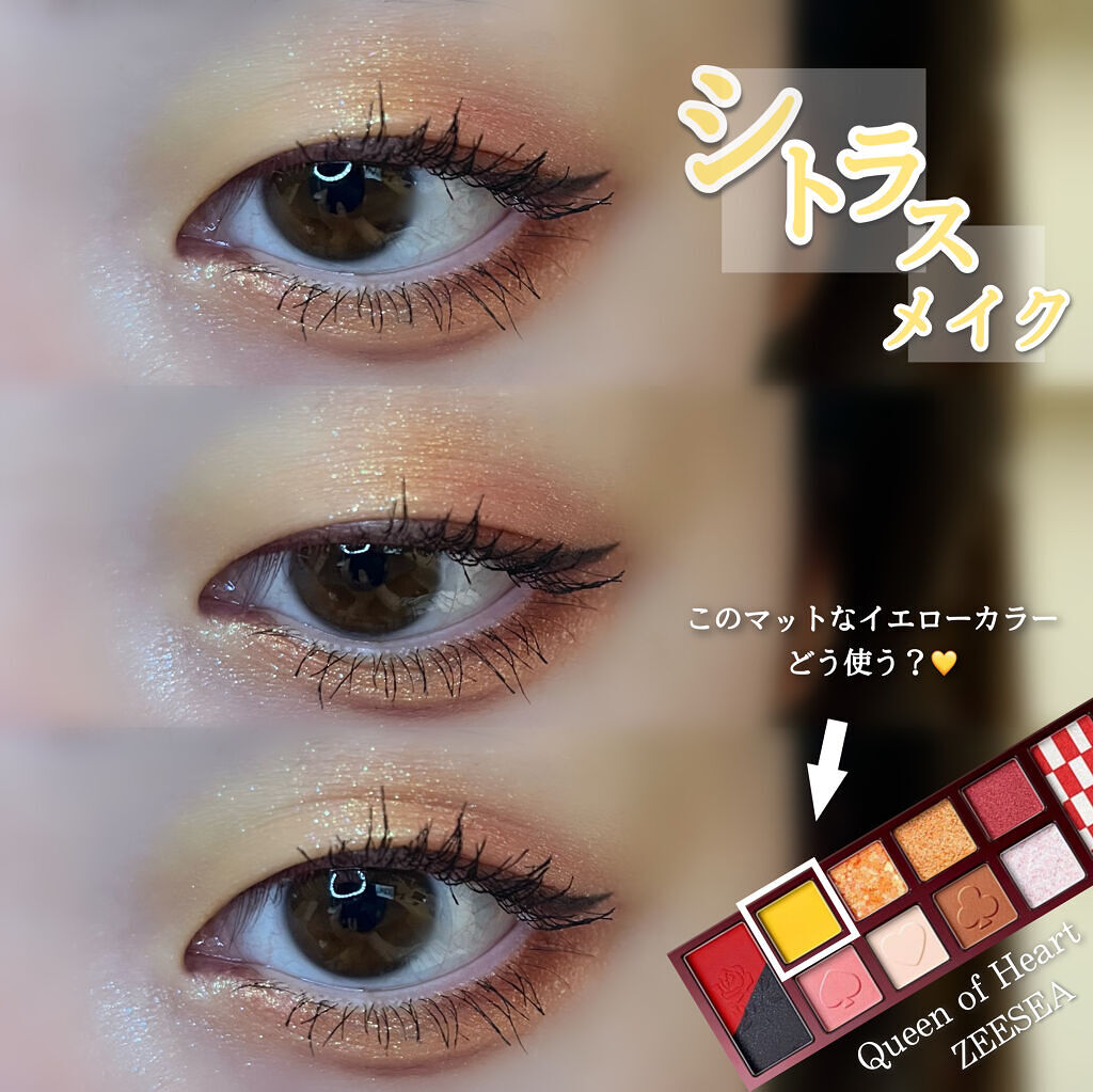 ロング＆カールマスカラ アドバンストフィルム/ヒロインメイク/マスカラを使ったクチコミ（1枚目）