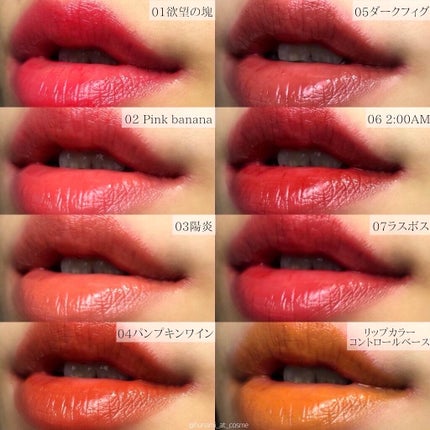 ケイト リップモンスター/KATE/口紅を使ったクチコミ(9枚目)