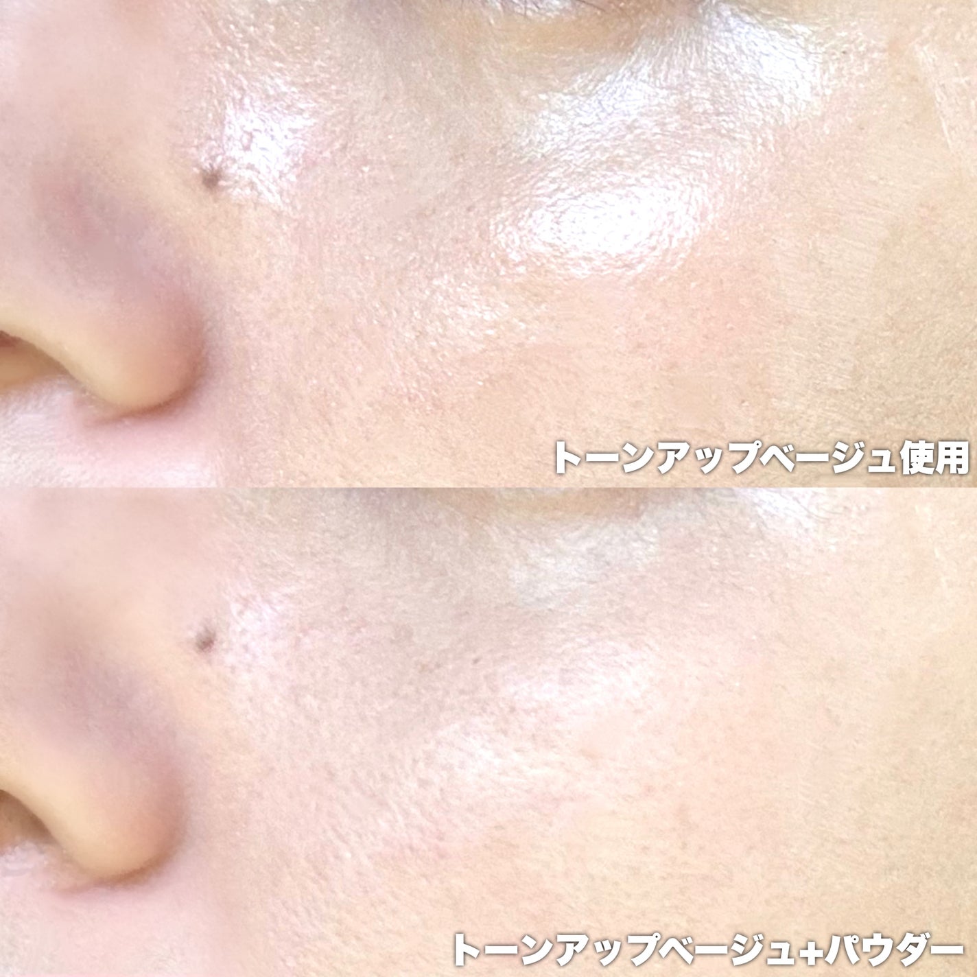 エッセンスイン CC/ファンケル/化粧下地を使ったクチコミ(4枚目)